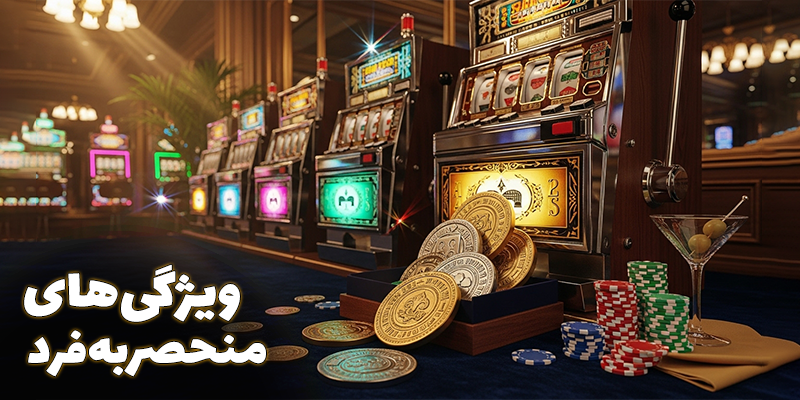 روش‌های واریز و برداشت پس از ثبت‌نام در وطن (Vatan)